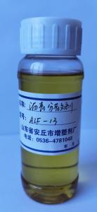 ALF-13瀝清溶解劑
